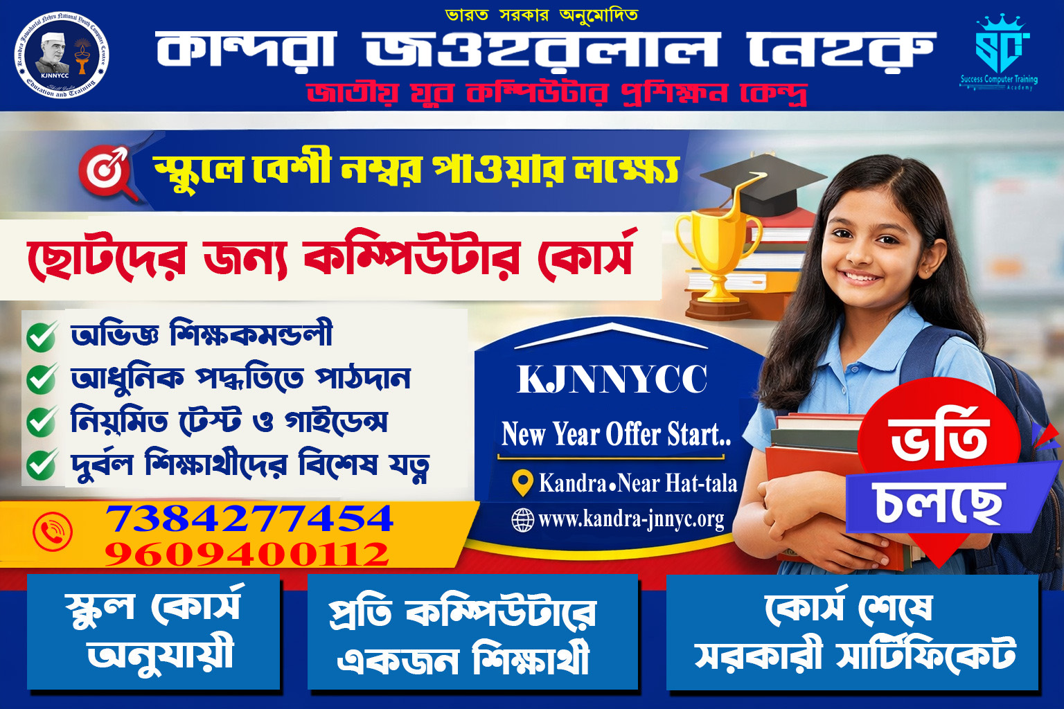 new banner 2026 copy